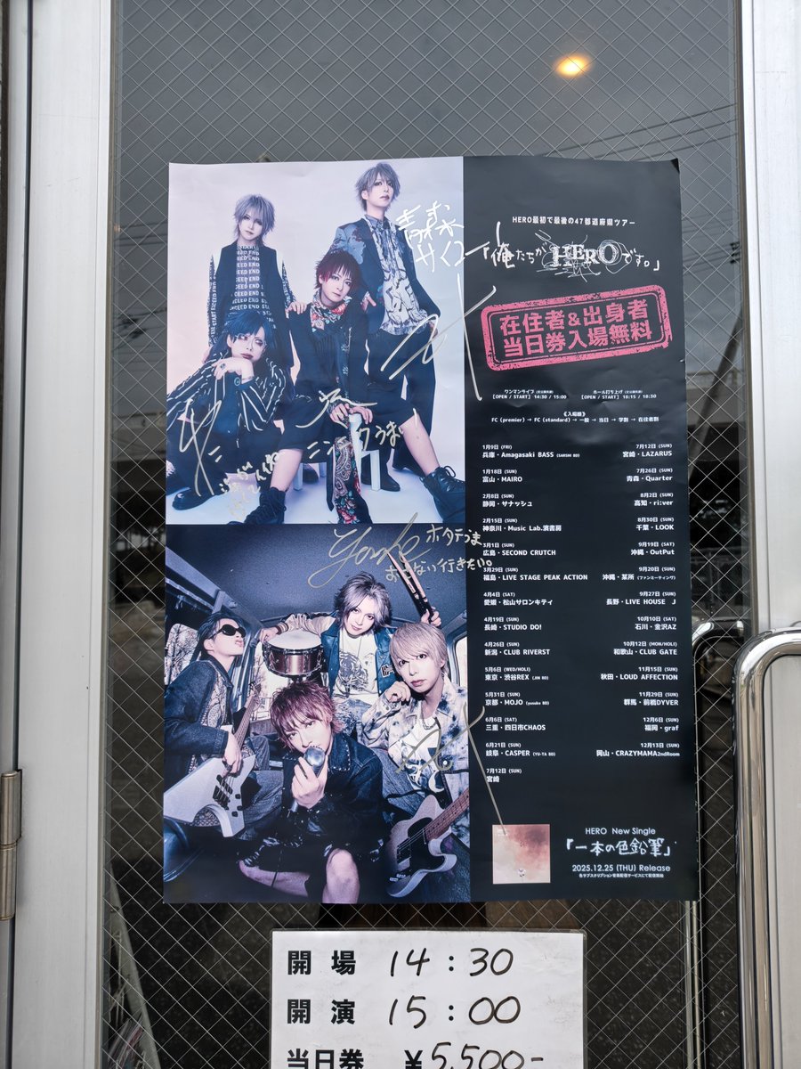 sumaidayon86's tweet photo. 青森楽しかった✨ https://t.co/U8e4jF2oTn