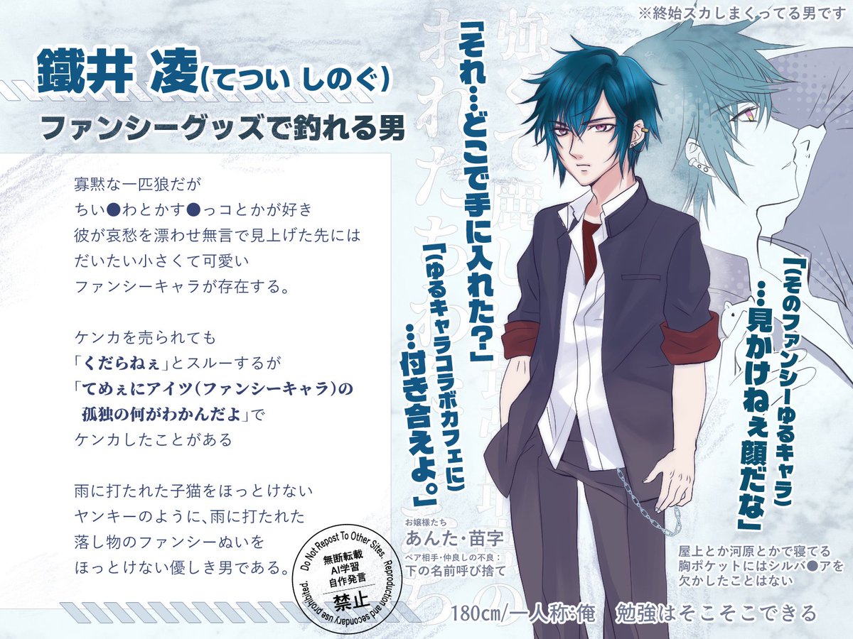MORxkkk's tweet photo. @tuyouru_tl
事前はありません。
学年はペア相手さんに合わせられたらと思います！
ファンシーグッズで釣れます。よろしくお願いします～
#強くて麗しい最強最高のCS https://t.co/zGYGcvYk8q