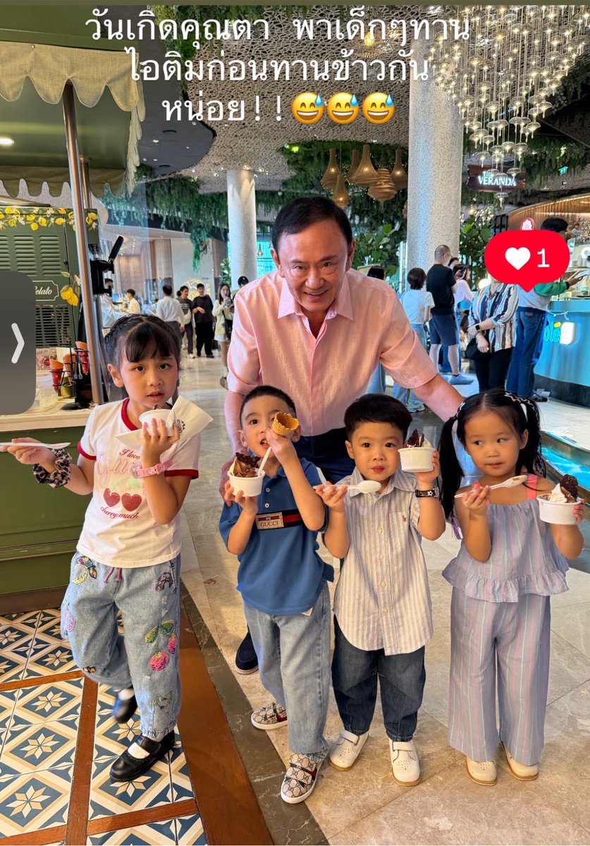 ployiseau's tweet photo. คุณตาโทนี่เลี้ยงติมๆหลาน 🍦 https://t.co/eKOIr5np33