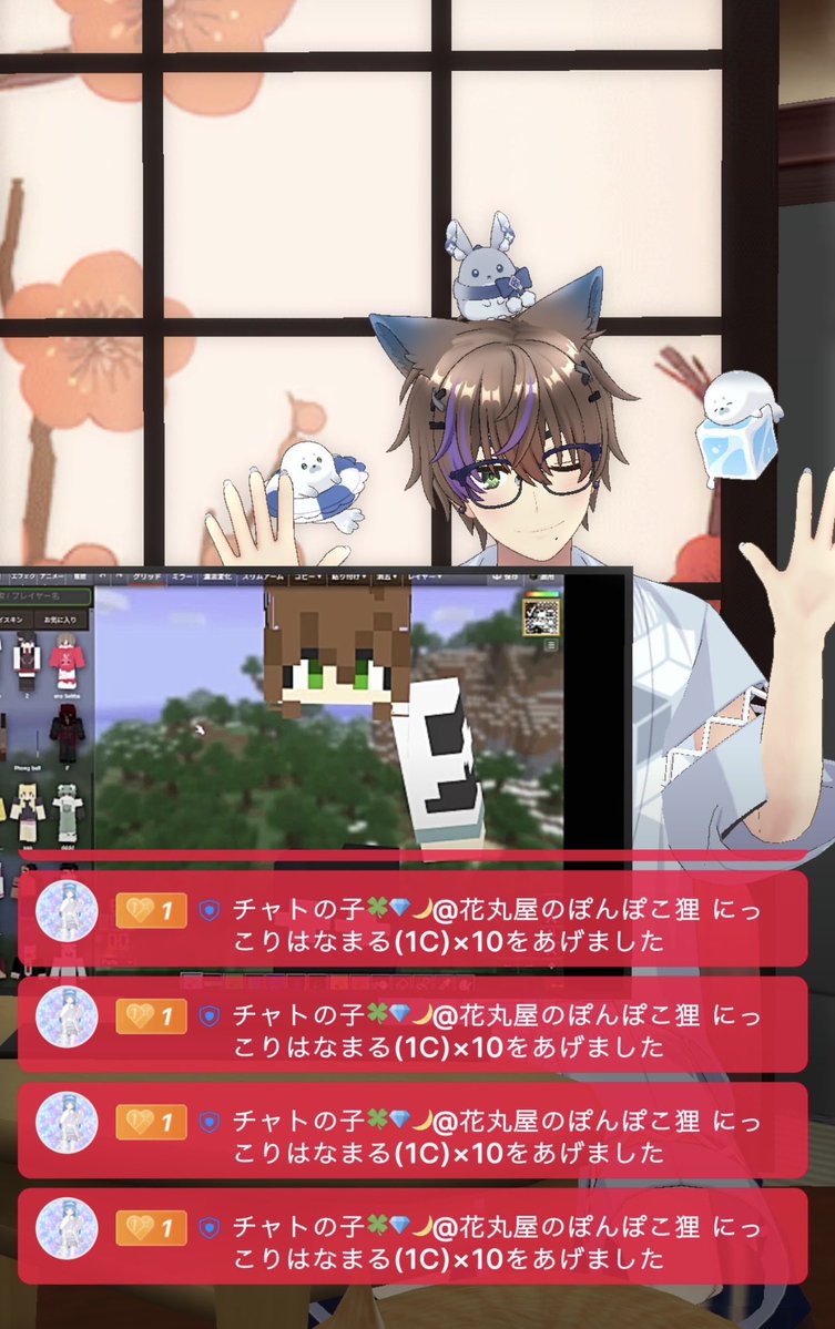 ashitanihanamar's tweet photo. マイクラスキン制作雑談枠🍥🐈
付き合ってくれてありがと。
なんとか形になりました。

やっばり何かを作るって楽しい‼️‼️

みんかと遊べるのを楽しみにしてます。

おやすみなさい🌙

#REALITY
#マイク https://t.co/PSTFZPSxPM