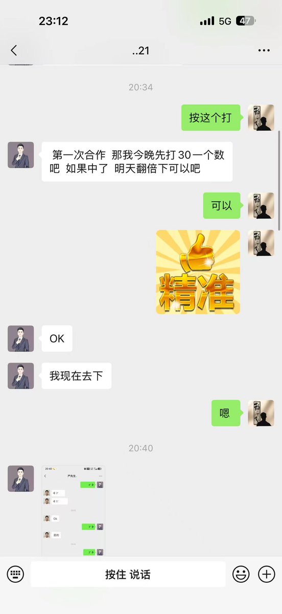 ScrappyJamesII's tweet photo. 仅做个人记录，欢迎大家一起加入！喜欢这种整理方式记得关注后续。
2026207期:新澳门六合彩 第207 期 https://t.co/FY8FHwfnJT