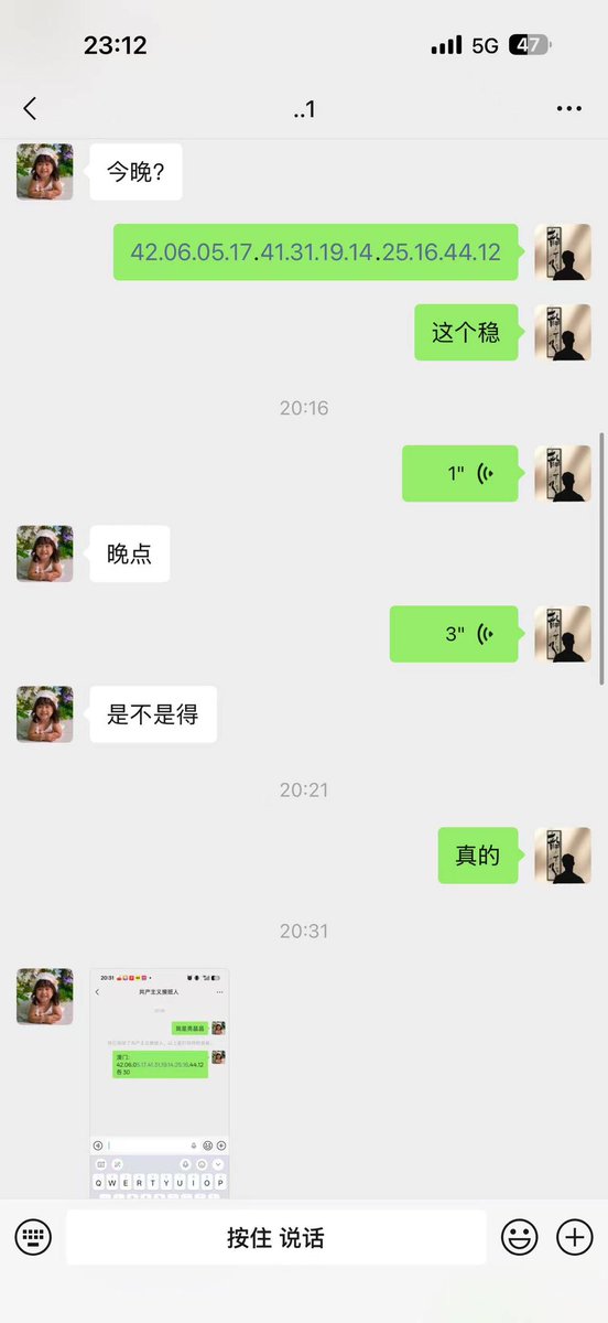 ScrappyJamesII's tweet photo. 仅做个人记录，欢迎大家一起加入！喜欢这种整理方式记得关注后续。
2026207期:新澳门六合彩 第207 期 https://t.co/FY8FHwfnJT