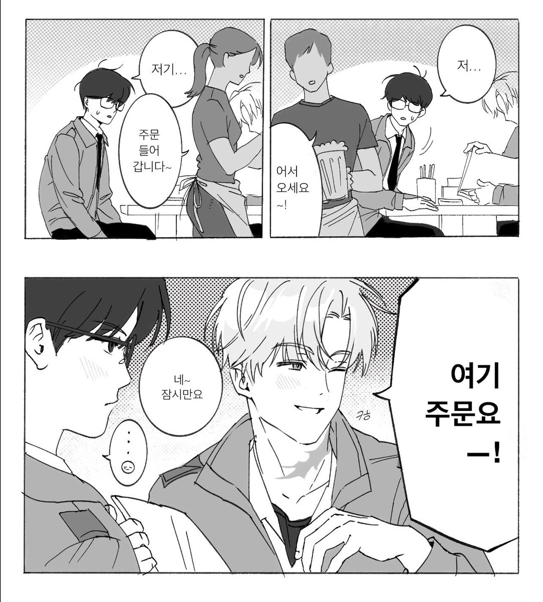 광철 tweet media