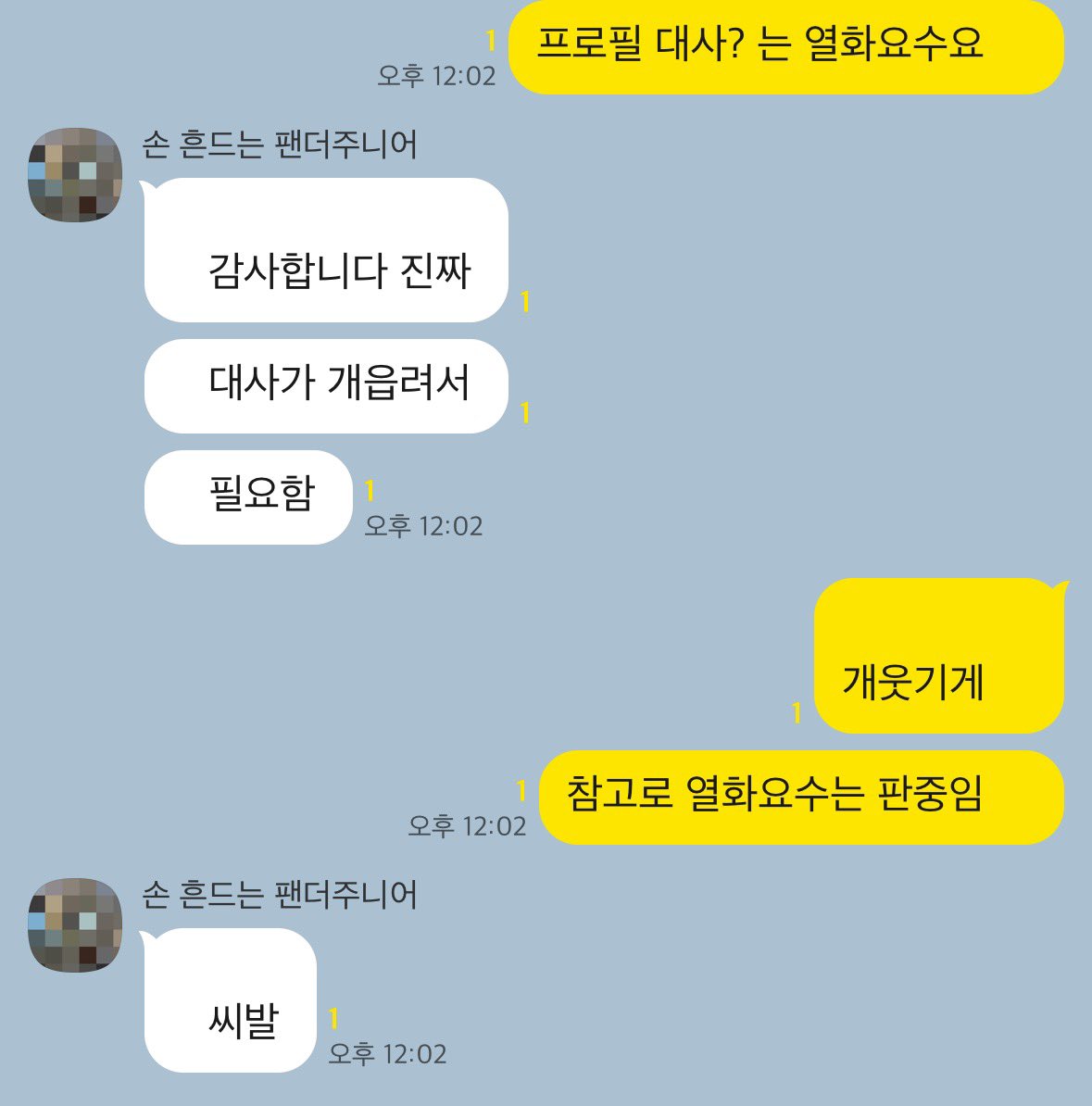 silla8_8's tweet photo. 허위매물(?) 피해자 한명 더 생김 https://t.co/BGEkKpCS2e