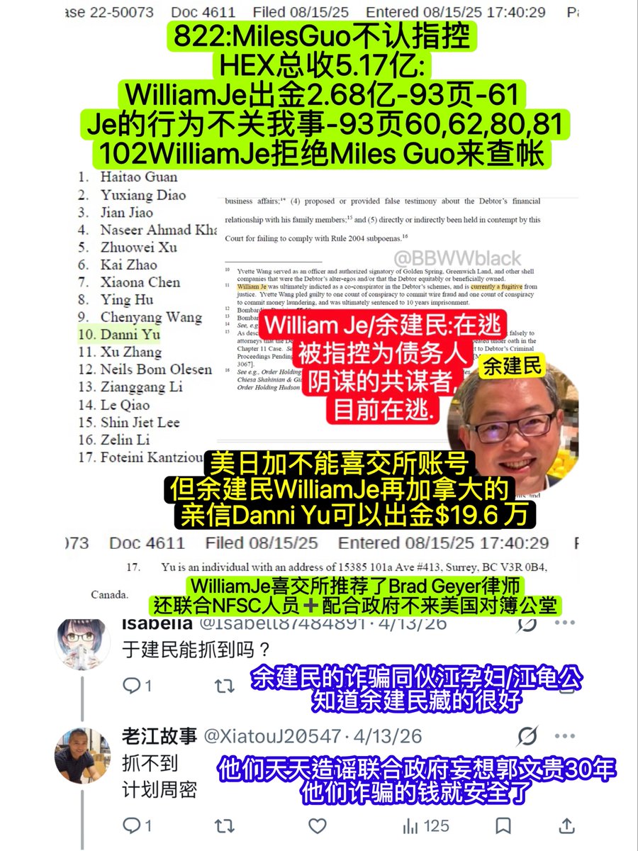 BBWWblacklll's tweet photo. @XiatouJ20547 @zhimingyiji11 @xiehomo114514 江跑跑你都赢麻痹了，为什么和同伙余贱民还在逃跑，你为什么不敢回加拿大，加拿大哪些被你诈骗的受害者都在加拿大政府举报你，你不回去，天天砸郭保命，我祝你长生不老得永生不被做成老顽童2017，祝你万岁万岁万万岁 https://t.co/QMkh1ANNum
