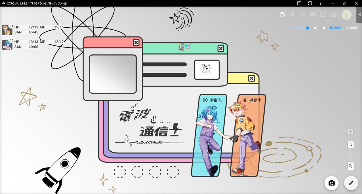 PictureTeru's tweet photo. CoC｢電波と通信士｣始まりました〜‼️

敬称略
KP：ただの
HO1：筑波 昴/ふじやす
HO2：相模原 北斗/てるでち

でんぱとだ‼️⚡ふじやすさんのスバルんがめちゃくちゃボケをぶん投げてくるのをめちゃくちゃにぶった切り続けるの楽しすぎてやば　KPただのんのレシーブ力もスゴすぎるありがてぇ🥳🥳🥳 https://t.co/SxsFCiaTct