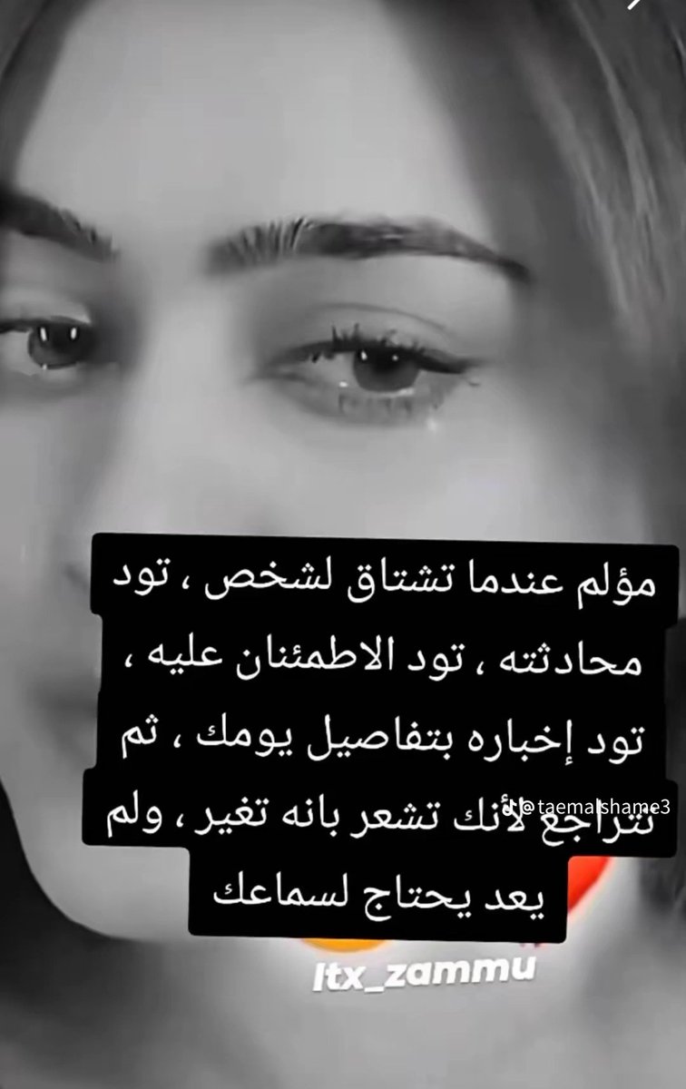 10Maroo_2000's tweet photo. ااااااااخ من قسوة الحياة https://t.co/TXHzvwyGyy