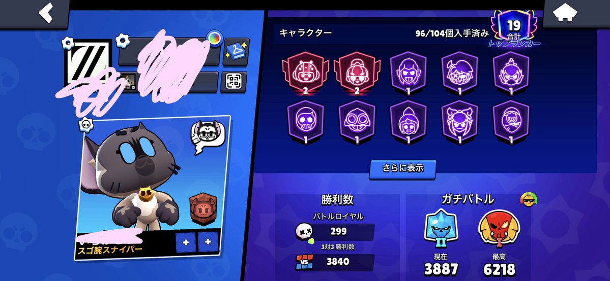 † tweet media