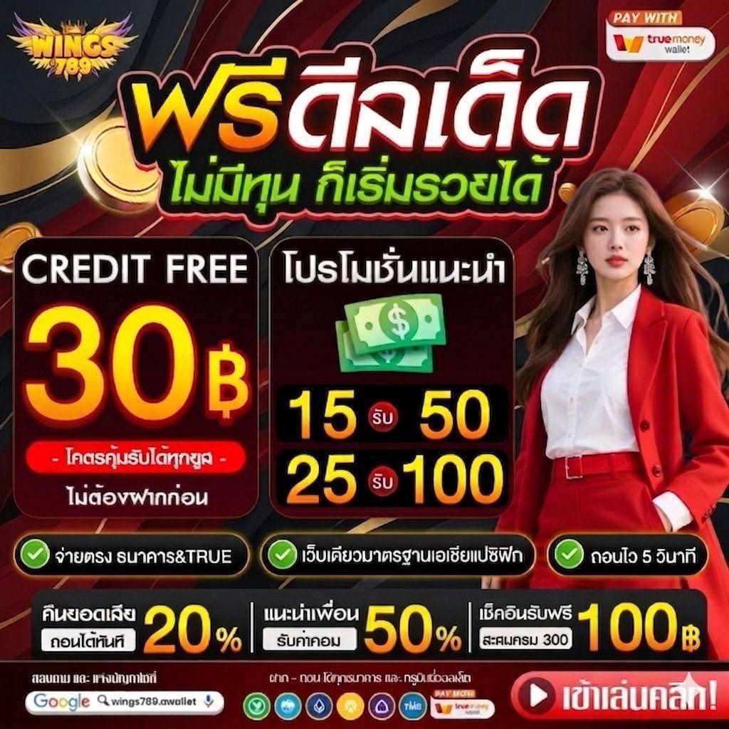 Munaas4ig's tweet photo. ไม่ต้องเก่ง ไม่ต้องมีทุน แค่มีเราอยู่ข้างๆ ก็เริ่มได้แล้ว✨

🎁 GL0BAD9XP
โค้ช 30 บาท รับได้ทุกยูส เก่า-ใหม่ ได้หมด🛍️
📌เติมเลย : https://t.co/SR9ldFF5Qy https://t.co/dRSlkmXXIb
