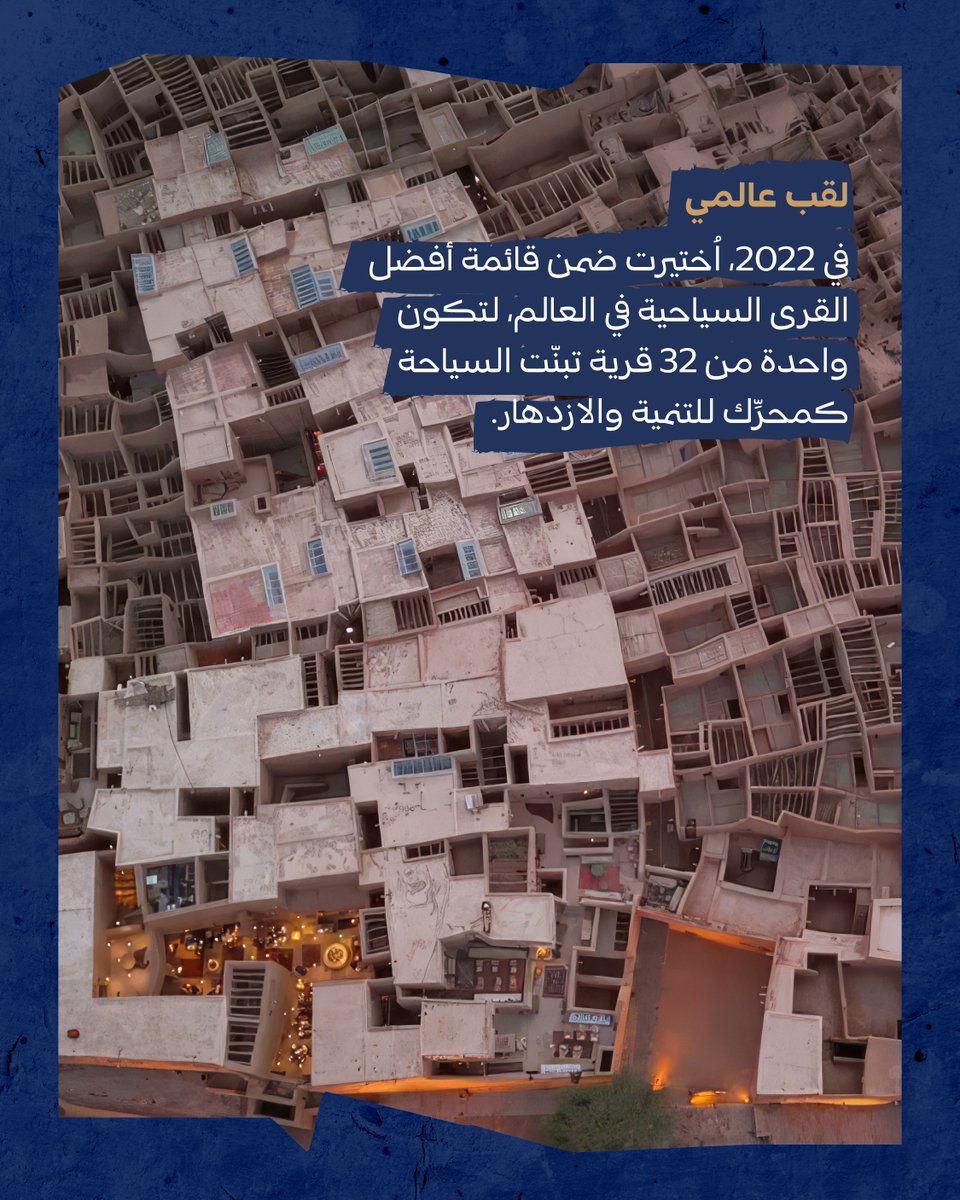 CGCSaudi's tweet photo. في البلدة القديمة في العُلا أزقة تحفظ الذاكرة لترويها للعالم.
