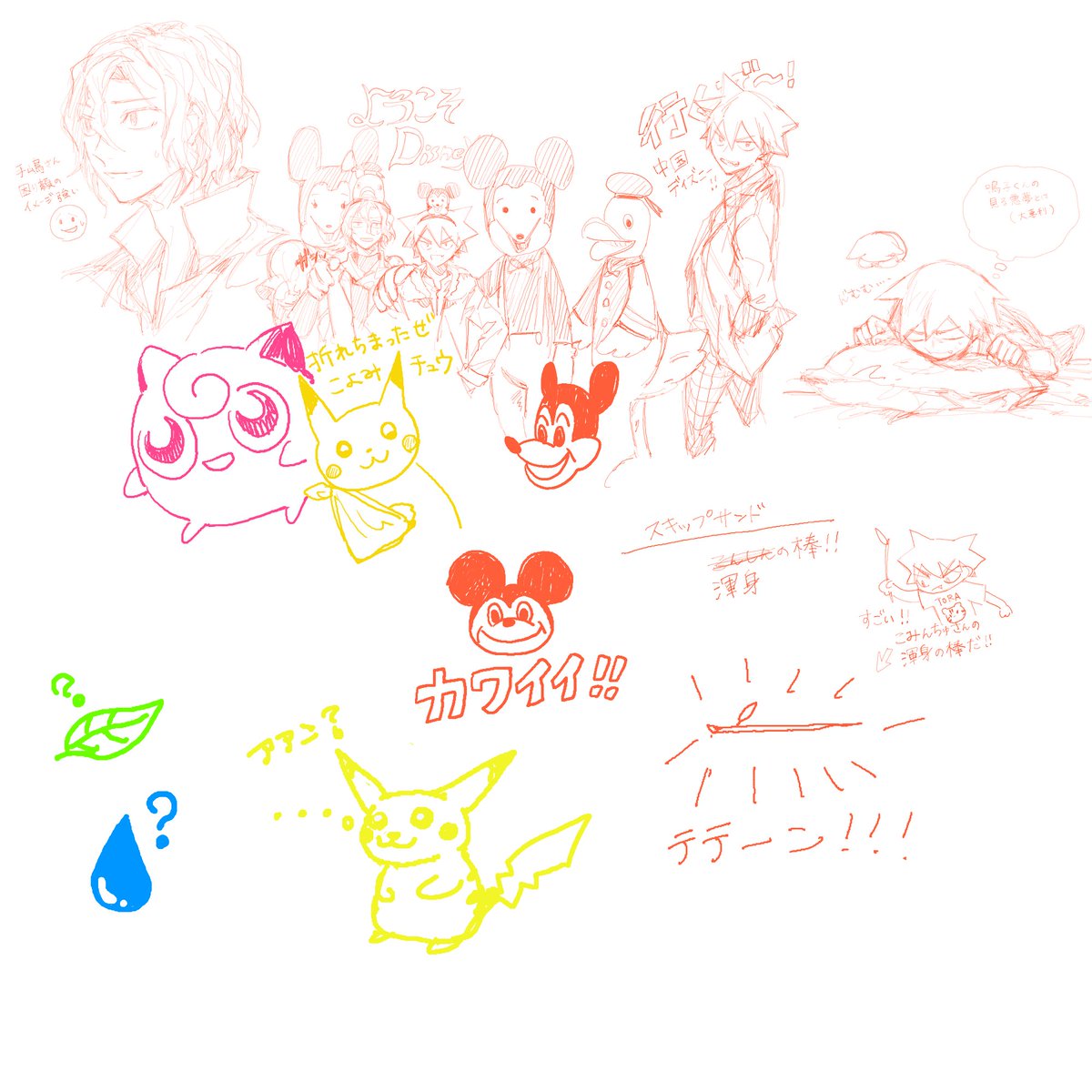 hon_ki_no's tweet photo. こみんちゅさんに絵チャに付き合っていただきました♪♪♪♪♪♪♪♪♪♪ https://t.co/3UYGFkru2F
