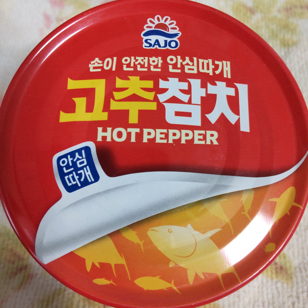 destroy_satan's tweet photo. トップマートで買った韓国の「고추참치」（コチュチャムチ／唐辛子ツナ）。唐辛子味のツナ缶。日本の製品と、そう大きな違いを感じない。ご飯のおかずにぴったりだ。朝食時に食べた。辛さが少しある。容器はアルミで固いが、蓋はプラスチックで少しだけ軟らかい。日本では、あまり見かけないタイプだ。 https://t.co/q9m3Syhcmj