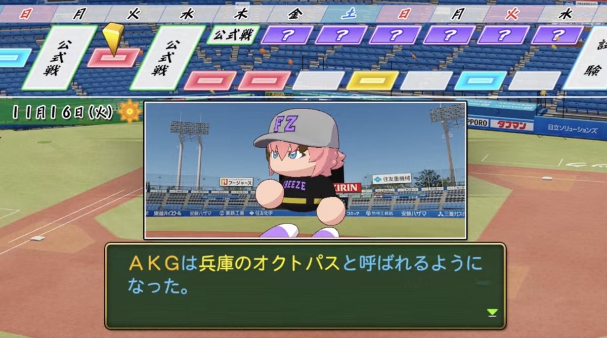 まとぅ tweet media