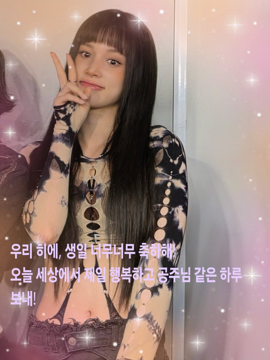 y68599403's tweet photo. Happy 💛💛🌼 ᕼIYYIᕼ 🌼💛💛Day

#Sweet22HiyyihDay #히에의_스물두번째_여름 #HUENING_BAHIYYIH #휴닝바히어 #Kep1er #케플러 https://t.co/q0A1fFEnIR