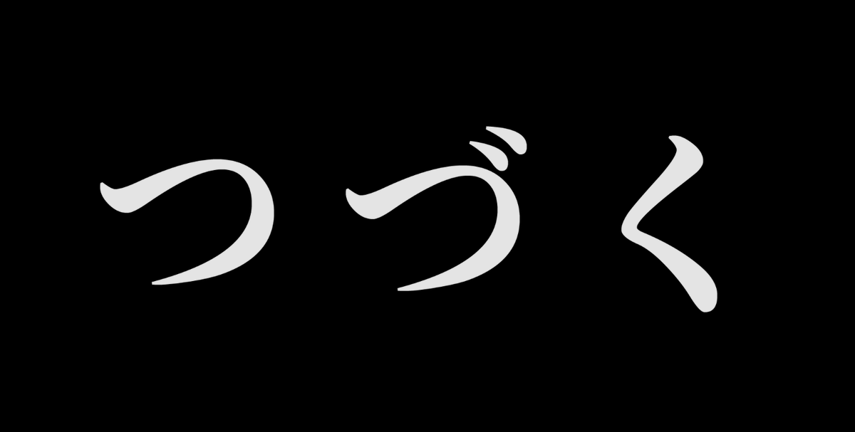 Nakosuke_12's tweet photo. 黄金のレガシークリア～ https://t.co/Q2H1wapb59