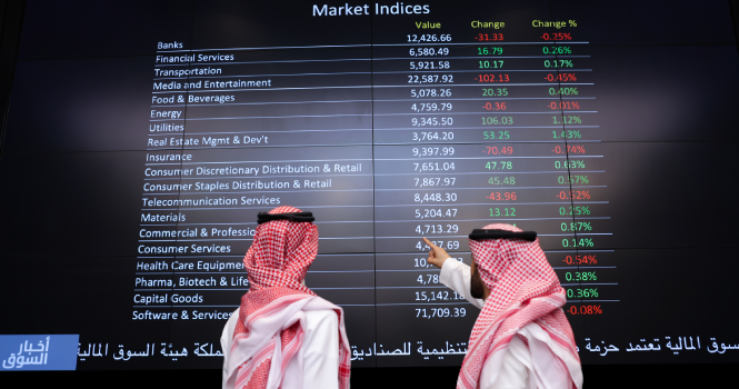 Argaam's tweet photo. تعرف على أبرز التغيرات الخاصة بكبار الملاك في السوق السعودي وذلك يوم الأربعاء 22 يوليو 2026 حسب النشرة اليومية لـ "تداول". 

لمزيد من التفاصيل: https://t.co/qDUQmlEHq0 https://t.co/qsLNHpl4v6