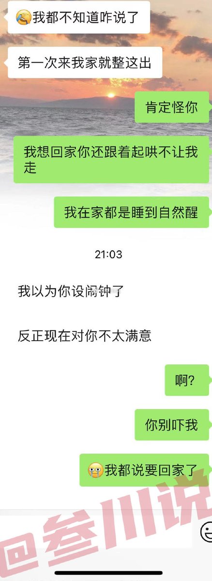 TerkaLexova's tweet photo. Just found 2 half-eaten fries in my bag + a text from my boyfriend: "Saved the best ones for u, babe " — my day’s officially made , https://t.co/kIr9u0E7Y1