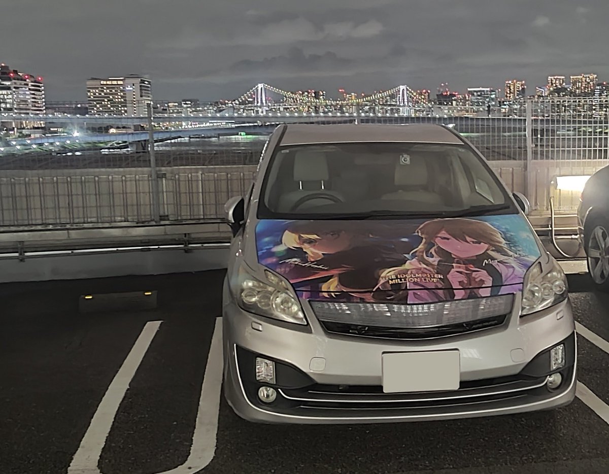ZVW30_Strada's tweet photo. #アイ車で祝うアイマス21周年 https://t.co/GMKfGZW80X