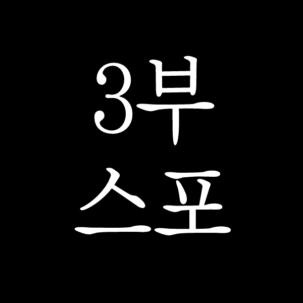 Uitam1g2's tweet photo. 솔샇 둘독 (외관스포고 상황은 날조입니다) https://t.co/QBe2IV5zyt
