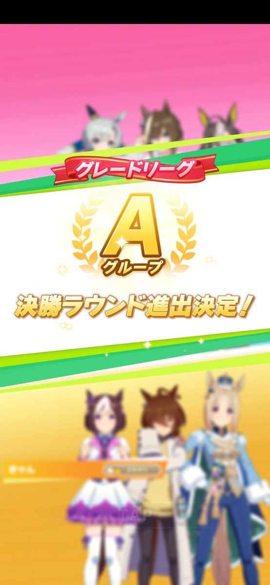kyon_colonel's tweet photo. A決勝進出決定👍 https://t.co/TlIeJ0vwOQ