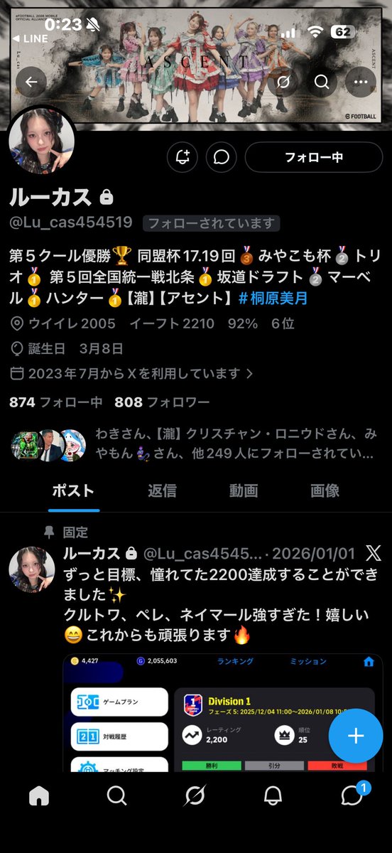 Siriusu401's tweet photo. 《加入報告》
同盟杯後からルーカスが本籍で加入です！
前の同盟杯から姿が見えなかった彼ですが、やっと戻ってきてやる気も十分です。
ディビ1昇格に向けて大切なピースになってもらいましょう！！！ https://t.co/Yp7maXYIi2