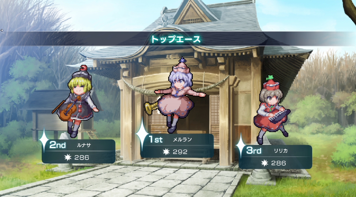 teketekekun's tweet photo. 幻想少女大戦　ハード初見プレイ超面白かった
ノーリセゲームオーバー無しで完走できたのは嬉しい
スパロボと東方好きならオススメ　難易度は高め
もともと好きで使おうと思っていた幽霊楽団が激強で大分楽させてもらった感
Ex割振りはメルラン7　ルーミア5　鈴仙4　霊夢2 https://t.co/pilEp5kVv3