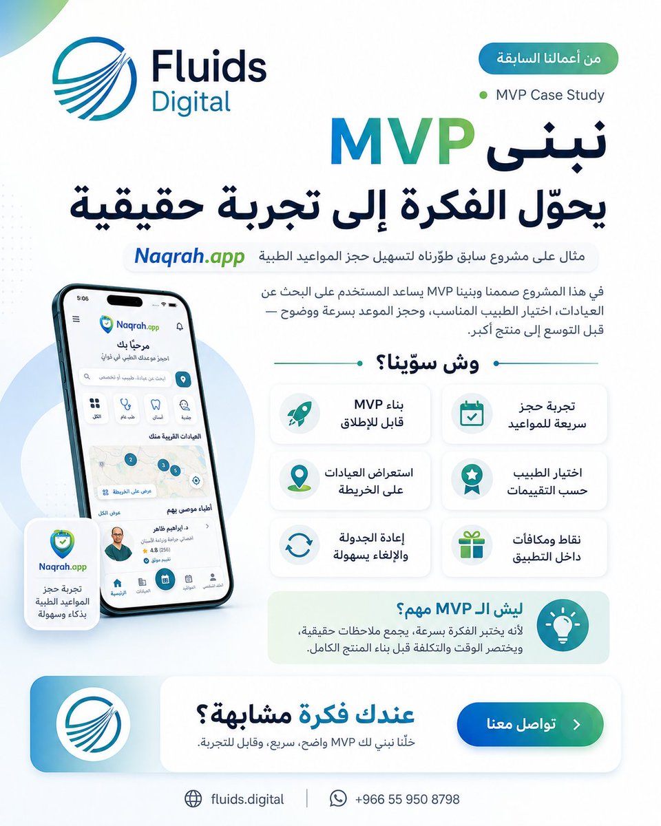 Abdulaziz747_Ai tweet picture