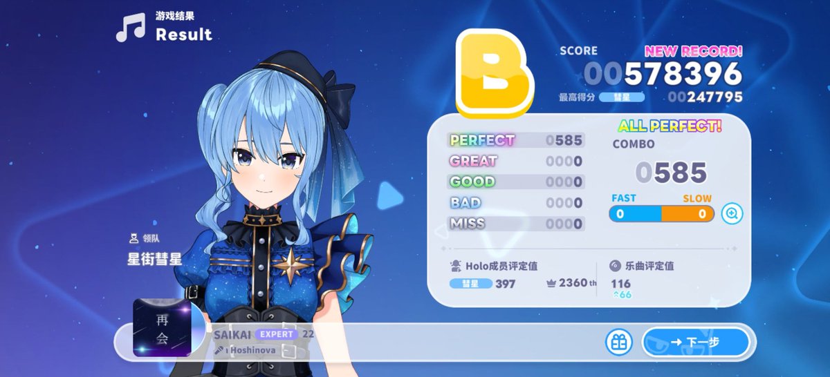 alivnjun's tweet photo. Just some Suisei's song AP
#ホロドリ https://t.co/HV2Tz3PuuY