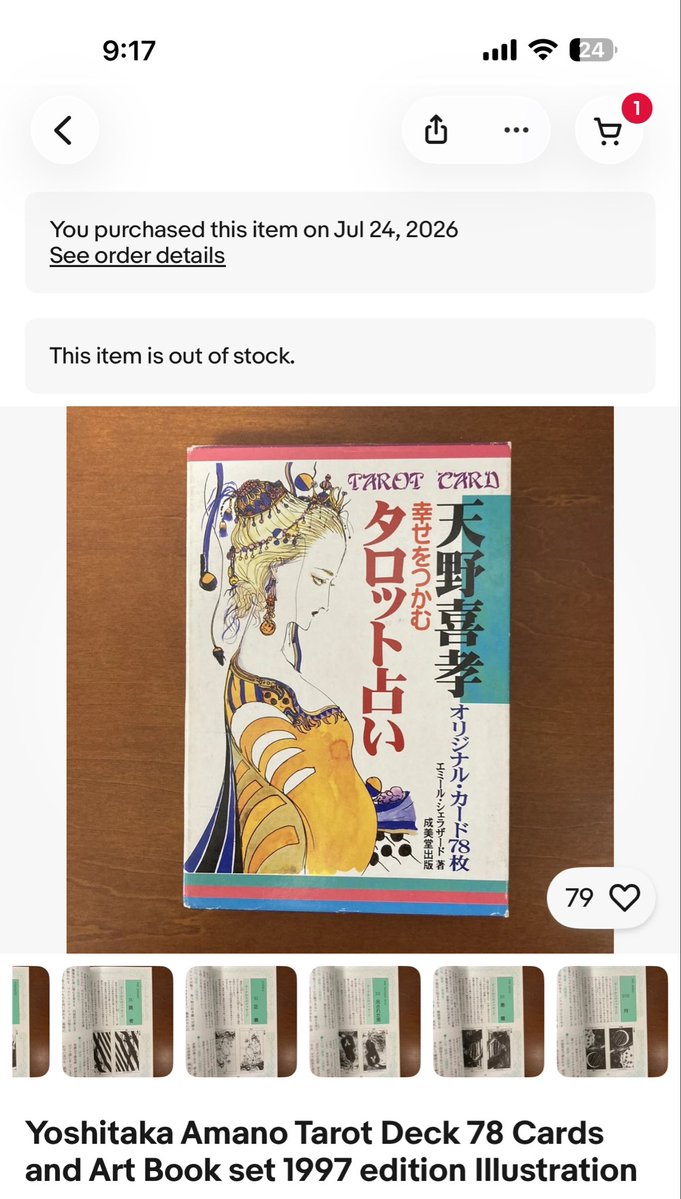 JBorri_'s tweet photo. so i impulse bought this 😌 https://t.co/E7BVLBwWP9