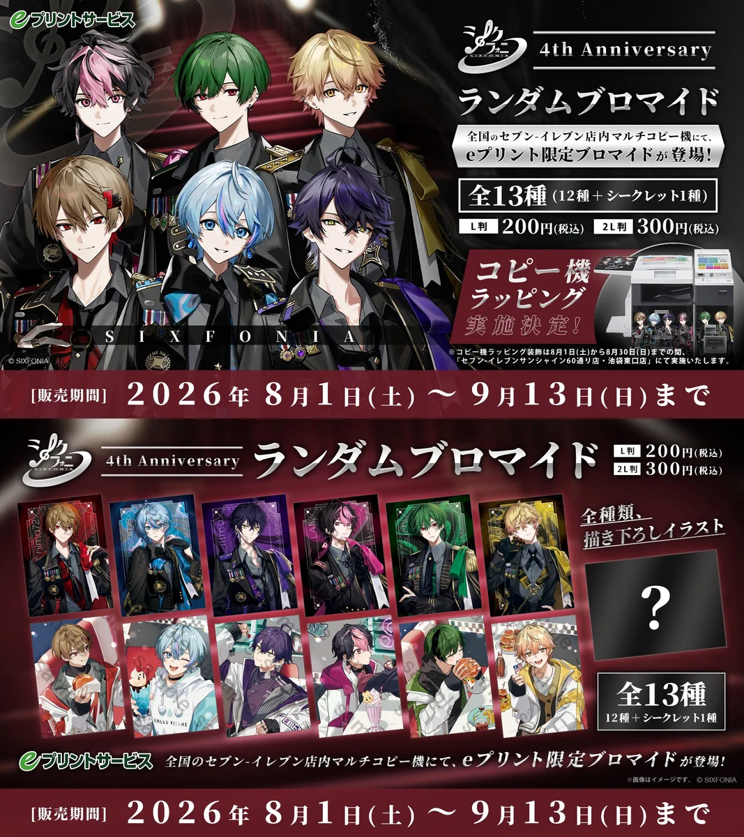 コンビニチェッカー on X: 