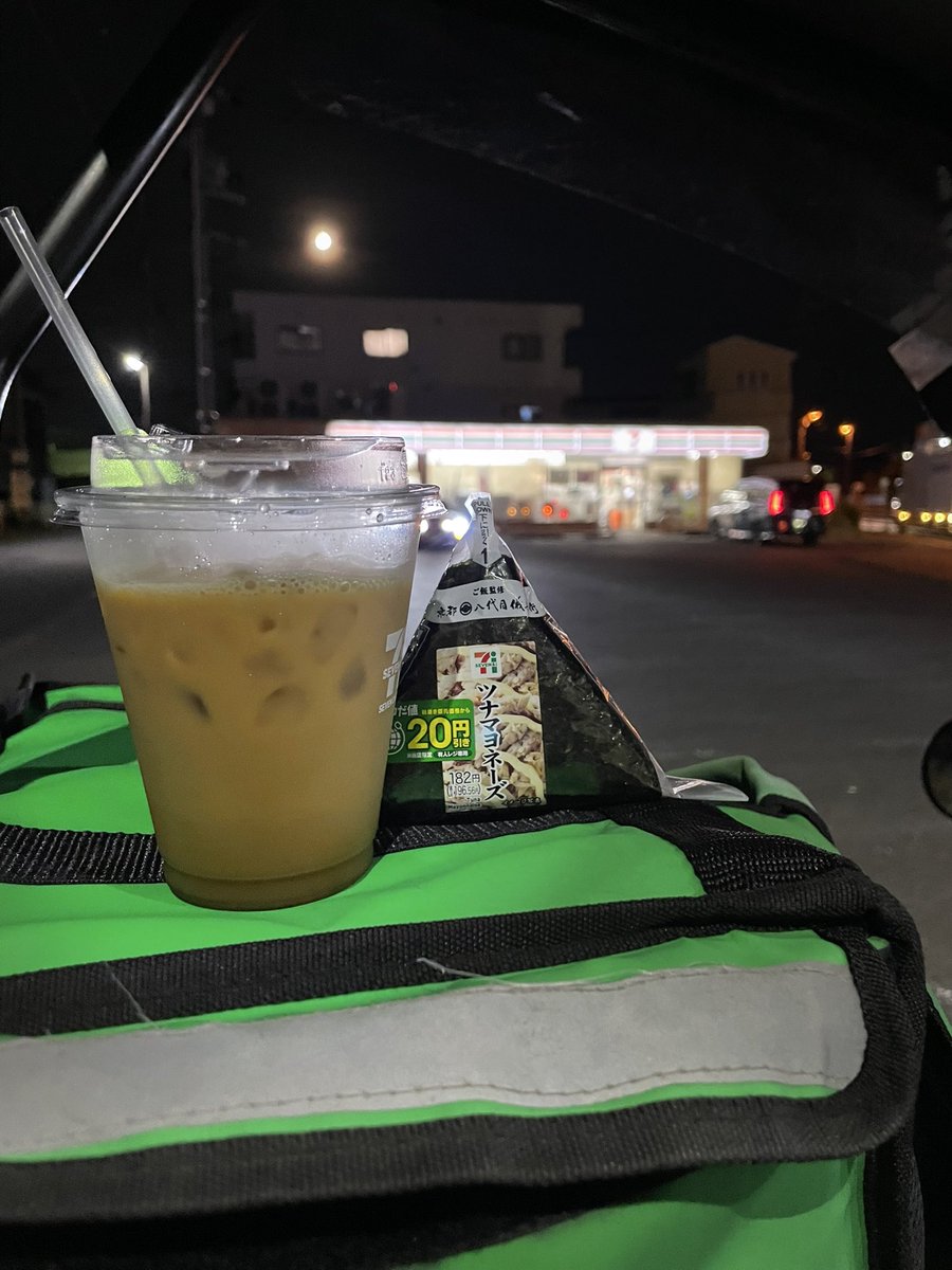 Uber_SAGAMI's tweet photo. チト休憩
今日もダイエット中なので夕飯はおにぎり一個です🫡

寒くて一旦家に帰って着替えてきた😄 https://t.co/0zsZFfDUaA
