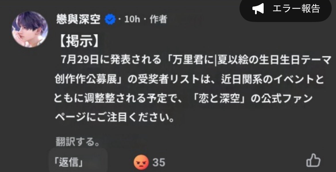 りん🐠 tweet media