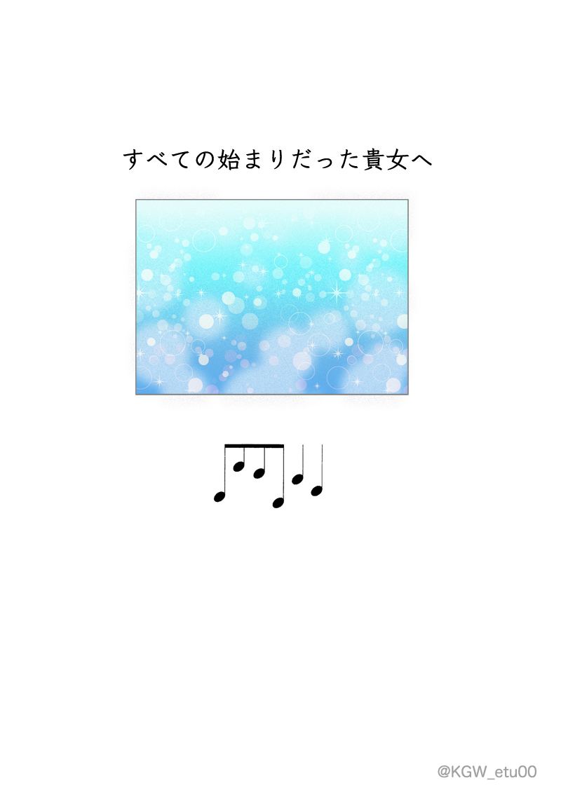 KGW_etu00 tweet picture
