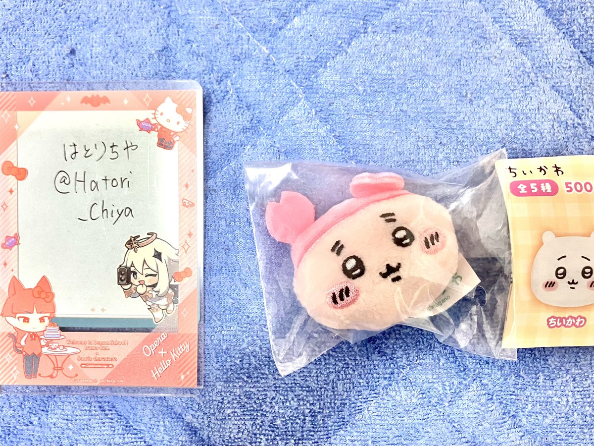 Hatori_Chiya's tweet photo. 【交換・譲渡希望】 ちいかわ おかおマルチリング

譲: 古本屋(かにちゃん)
求: ハチワレor 500円+送料

郵送希望・18歳未満不可
譲渡の場合はPayPay or ゆうちょ振込
検索からでもお気軽にお声掛けください https://t.co/UauOi8Sjrq