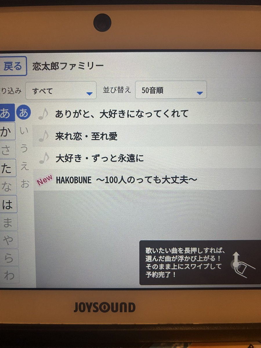 加藤渉(声優) tweet media
