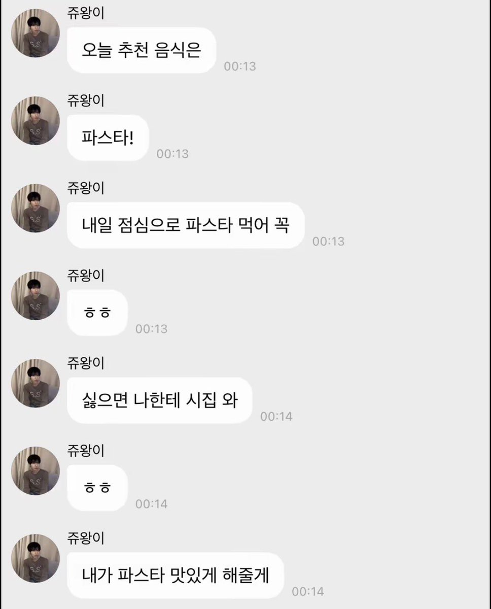 cute52king's tweet photo. 요리 잘 못한다고했는데
파스타를 맡길 수 있을까…? https://t.co/i4v1dcg2xK