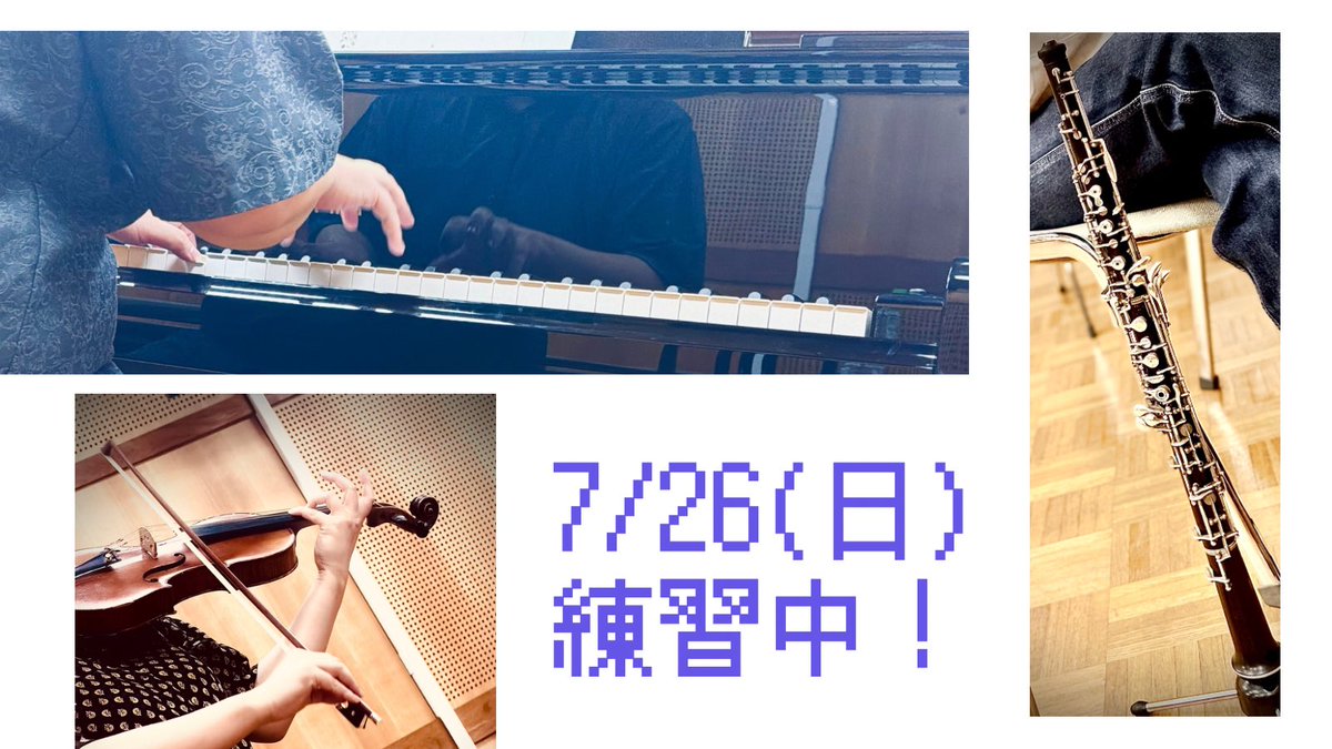 yurusabukai's tweet photo. 7/31に向けた練習の様子をチラッと
お見せします✨ https://t.co/THU17ha6JR