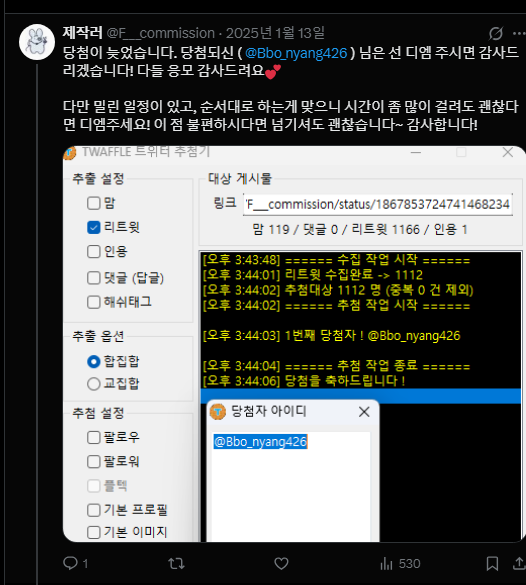 F___commission's tweet photo. 사람을 찾고 있습니다 🥲

정말 민망하지만, 오래 전 알티 당첨되신 분인 뽀냥님께 디엠 순서 정리겸 디엠을 보냈는데 계정이 없어지셔셔...

지금은 닉네임이 어떻게 되실지 모르���습니다만...
혹여나 뽀냥님이나, 뽀냥님의 지인이 보신다면 
연락주세요! 타래로 링크 달아두겠습니다 ㅠㅠㅠ !! https://t.co/rJuXbxIpO9