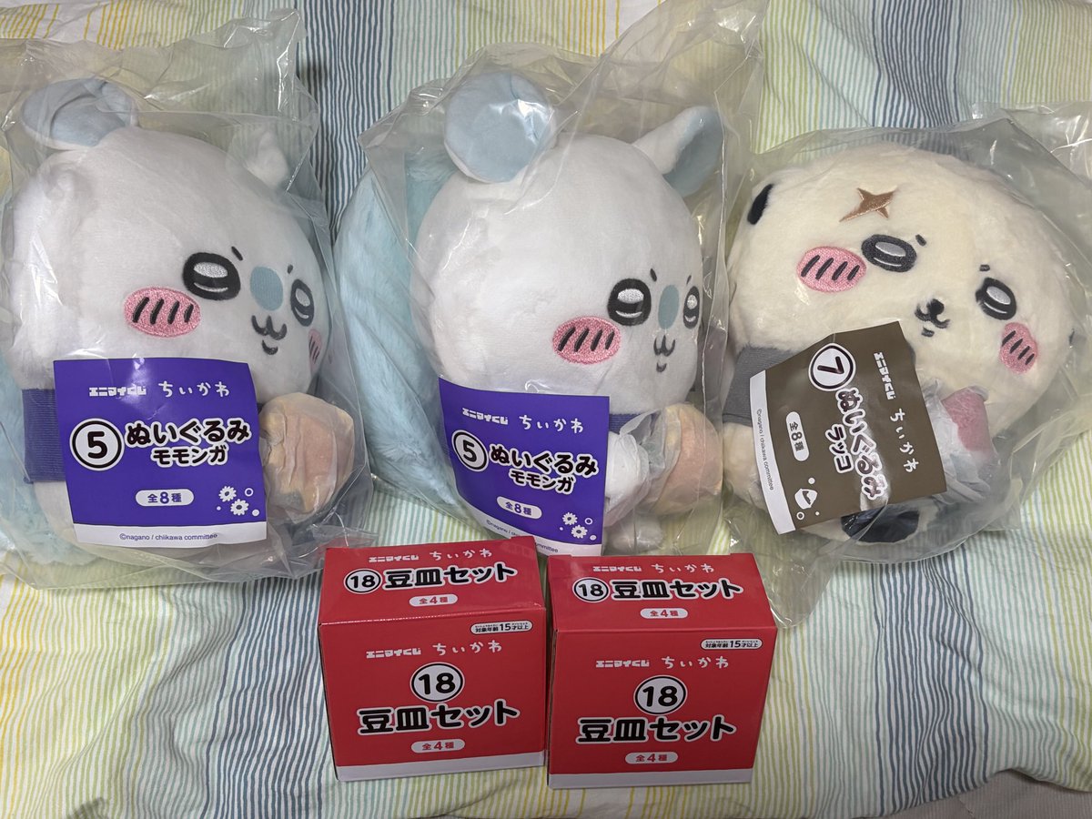 _namwons's tweet photo. 【交換】エニマイくじ　ちいかわ

譲　画像参照

求　①風鈴（ちいかわ）
　　②豆皿（ハチワレラッコ)
　　③豆皿(ちいかわうさぎorくりまんじゅうシーサー)

都内（北千住、押上/錦糸町近辺）手渡し、もしくは郵送にて交換希望です。
検索からでもお気軽にお声掛けください。 https://t.co/NRqBKdHbFG