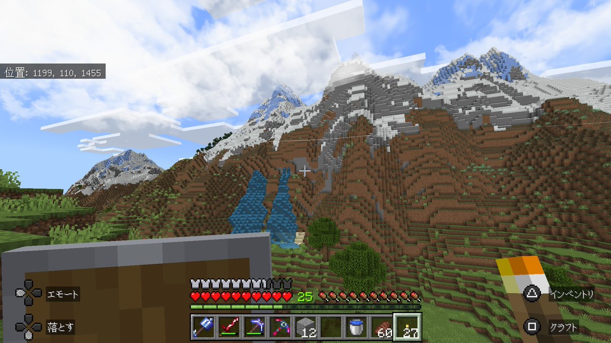 ARMONGCF's tweet photo. ソロワールドにて。
この下に古代都市がありそうな予感…。　#Minecraft #マイクラ #マインクラフト https://t.co/1jvKn4LN4A
