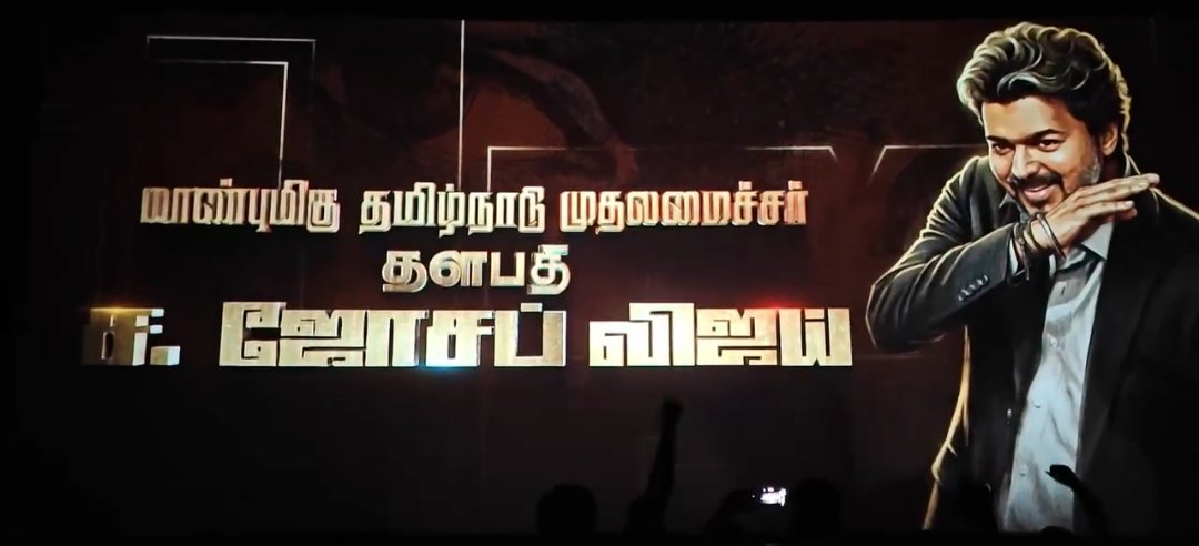 Gopzzeditz028's tweet photo. @VSK_Talks @rajinikanth https://t.co/7P686Yh1xl
