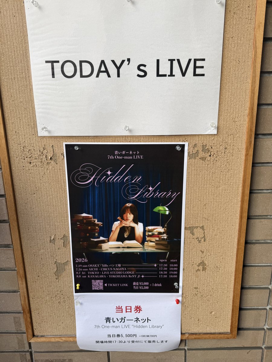 ug_neko2's tweet photo. #青いガーネット 7th One-man LIVE
名古屋🍤

何気にSARD以外で遠征するのは初です。
※新幹線で3駅、2県先の横浜は遠征に含めない
数量限定TシャツGETできました！

出身地を山口県って言ってくれるのは嬉しい🥰実家はフェスの会場のすぐ近くなので、ぜひいつかワイルドバンチに🎸徒歩で行けます🚶 https://t.co/QkQ80B1Cj7