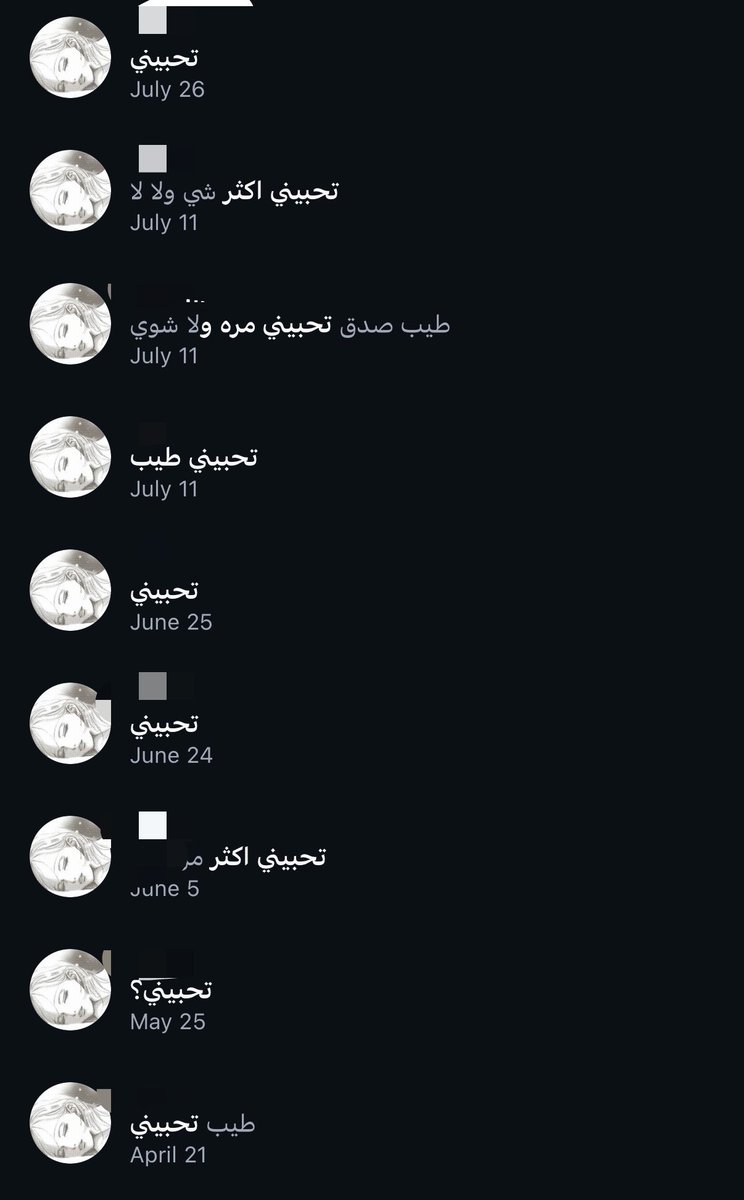 Jessesgf4ever's tweet photo. مين زيي لازم تتاكد وتتطمن اذا البستفرند تحبها ولا لا https://t.co/1skQt8LSwA