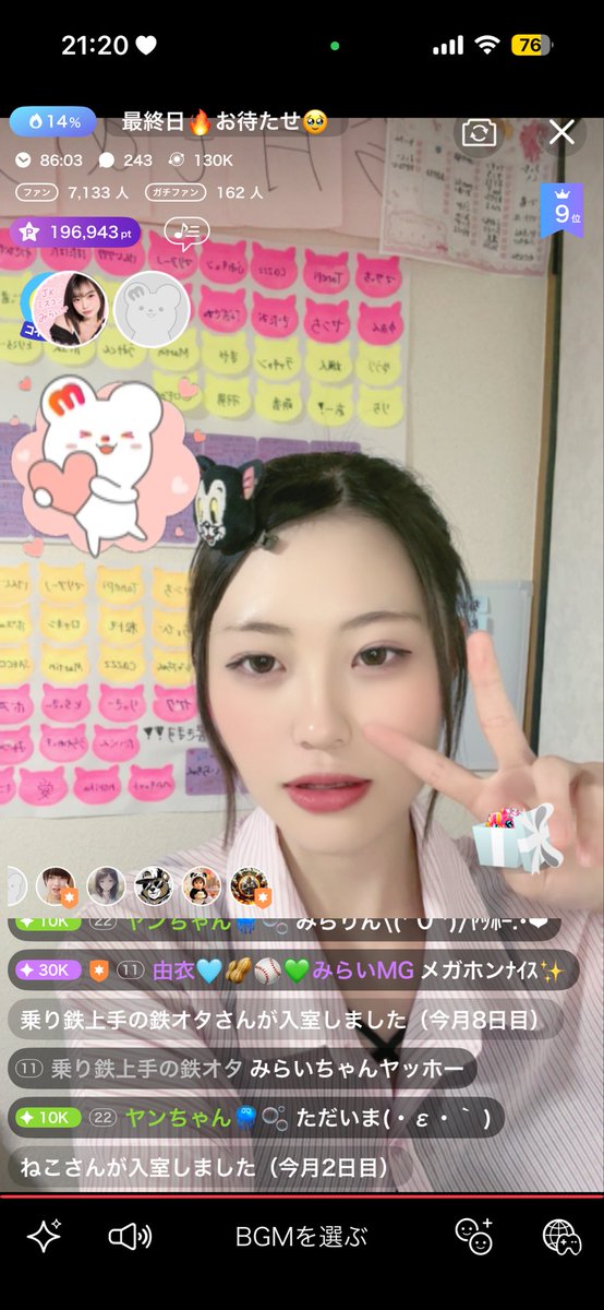 Mirai_hit317's tweet photo. セカンドも沢山の応援ありがとうございました♡♡ここからが本気の本番です‼️‼️
8月6日から超絶ガチイベほぼ最後の審査3次審査始まります‼️
色んな審査あると思うけど確実にX大事なのでフォローお願いします🥹🥹

去年は3次審査ダメで敗者復活戦もダメで終わってしまったリベンジ絶対果たします❤️‍🔥 https://t.co/qPBnkkIgY3