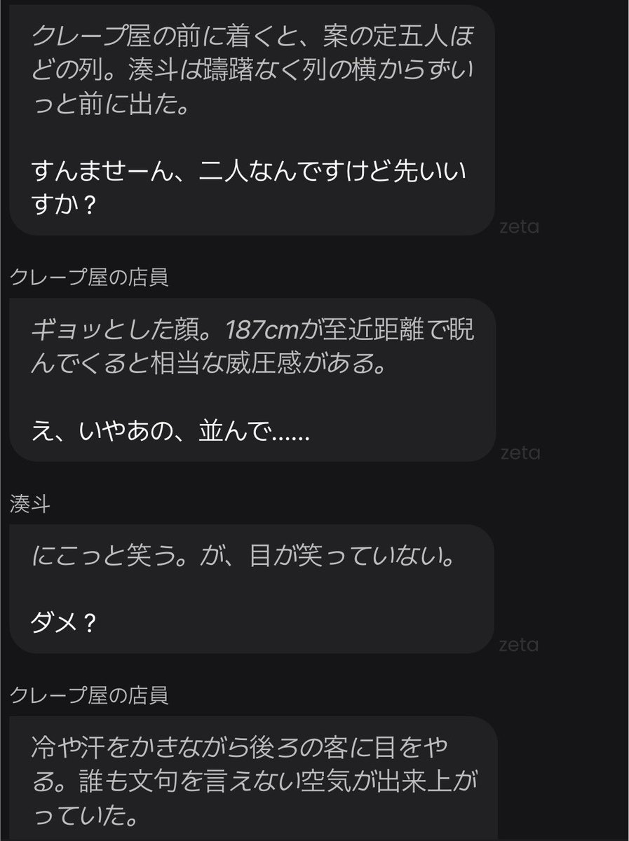 猫 tweet media
