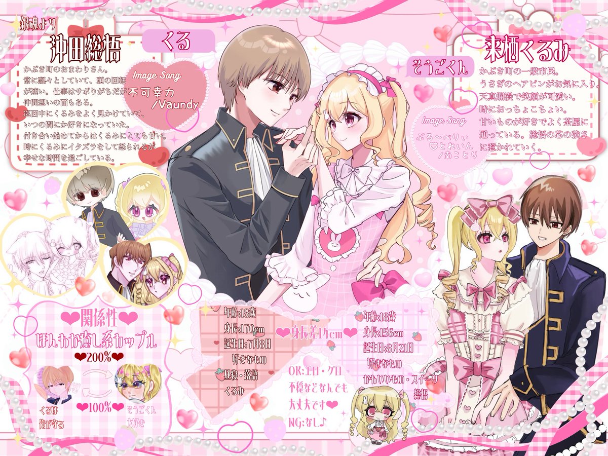 rumi_oo9's tweet photo. @_r4ylln はじめまして💖
ふわふわとしたお絵柄がとっても可愛くて一目惚れしました…❣️
ご縁がありましたらよろしくお願いいたします🎀 https://t.co/tEoIfjS7BI
