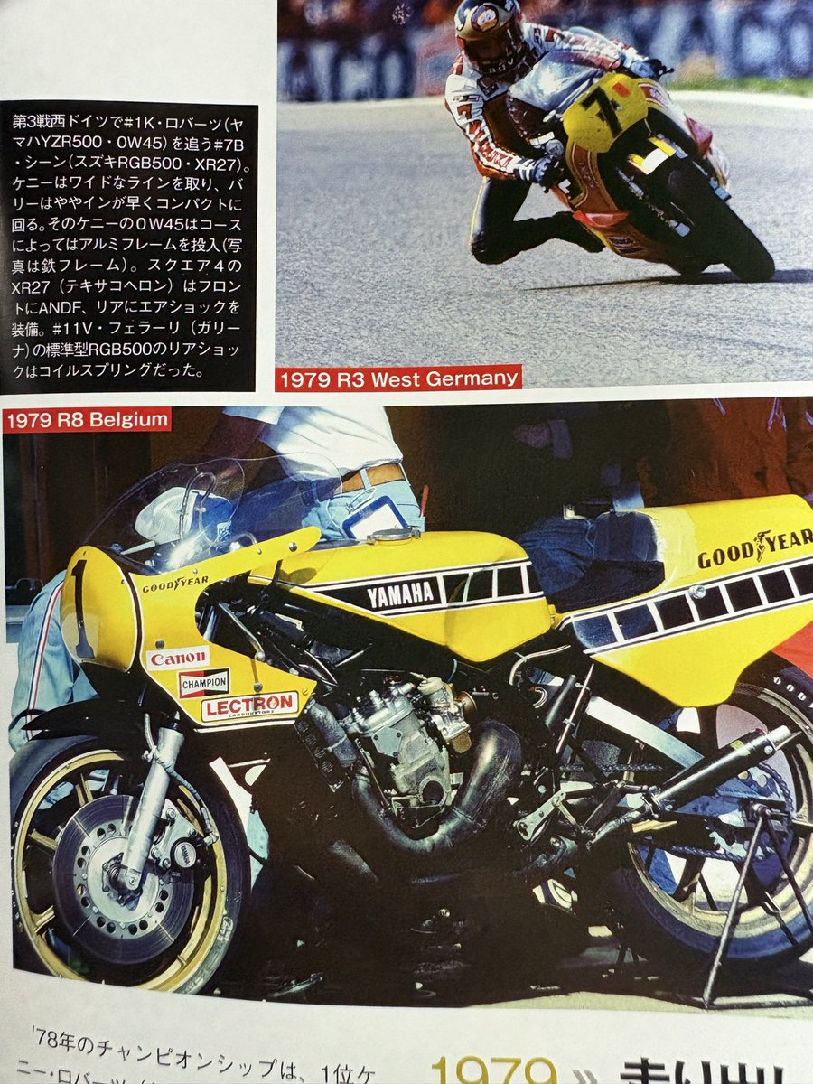 00aBLkNtixJU9br's tweet photo. #タミヤ　#YZR500
おてつきのフレームエンジン分解できた😃前オーナー、すまん😩カラー落とすわ😃
深い色にしたいね😃
RACERSのNo.76 TZ500の草間号とか参考になります。
このYZRはOW45になるのかな😃 https://t.co/1XsleSoDVK
