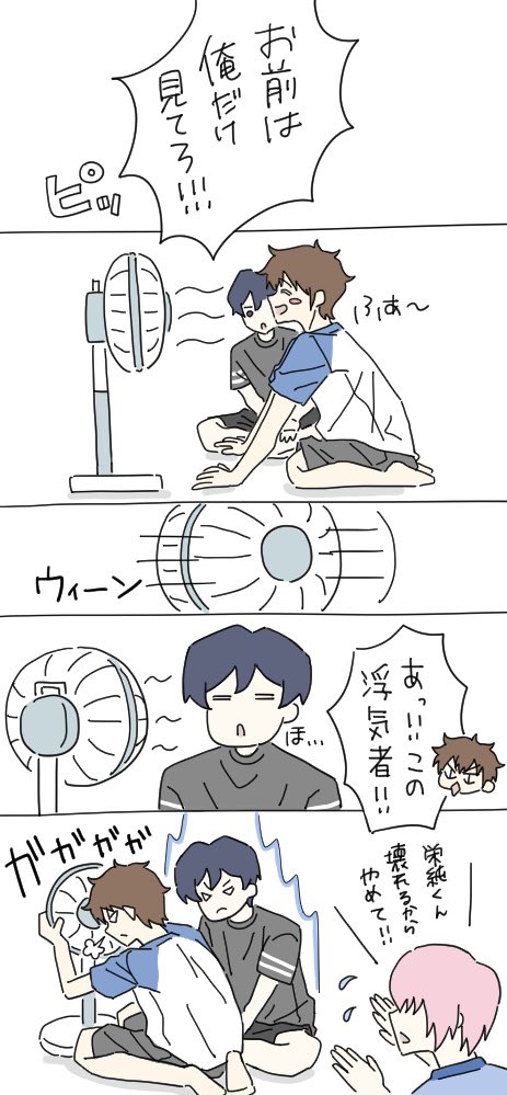ozxhm's tweet photo. 1年トリオ ⚠︎らくがき御免 https://t.co/Xzr3XTl4ui