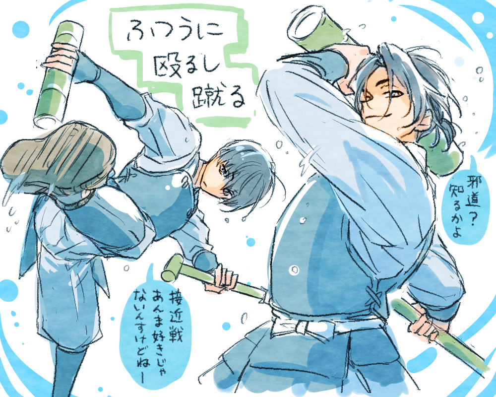優起 tweet media