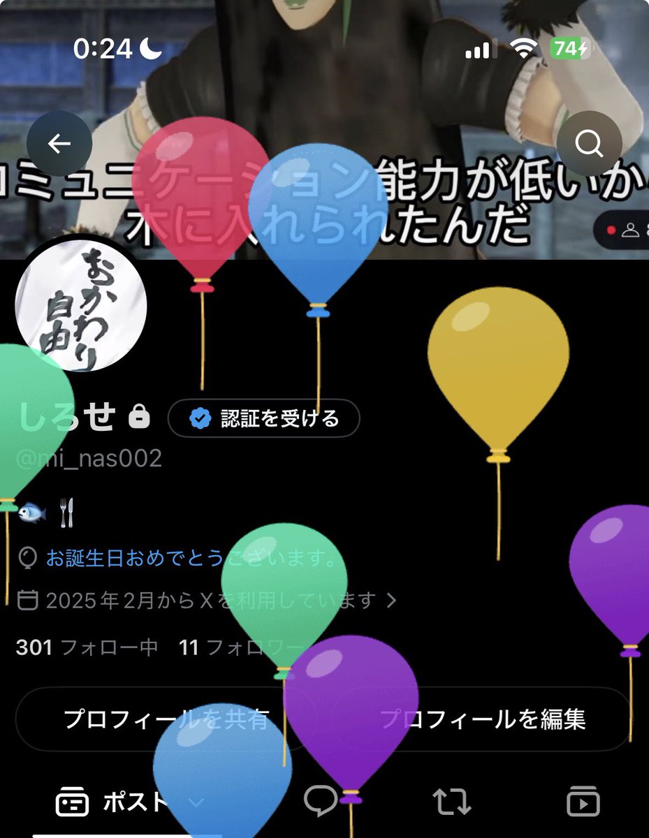 siros_o0's tweet photo. 本垢風船飛ばないのでサブで失！
産まれましたー！！！ https://t.co/iRABt4MwgW